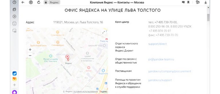 Как исправить нерабочие ссылки в Safari, Почте и