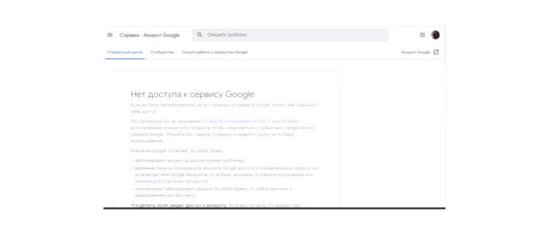 Доступ по ссылке в ютубе что это – варианты