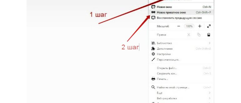 Google chrome на