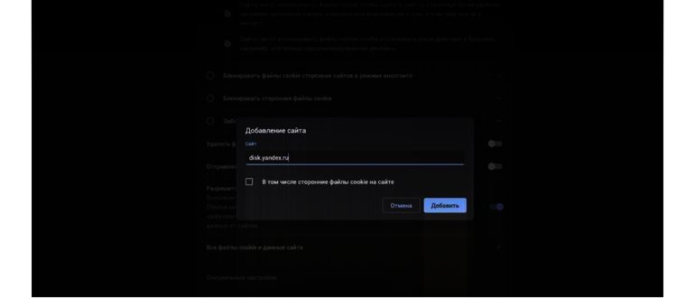 Скопировать