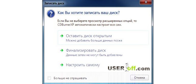 создать исполняемый (.exe)