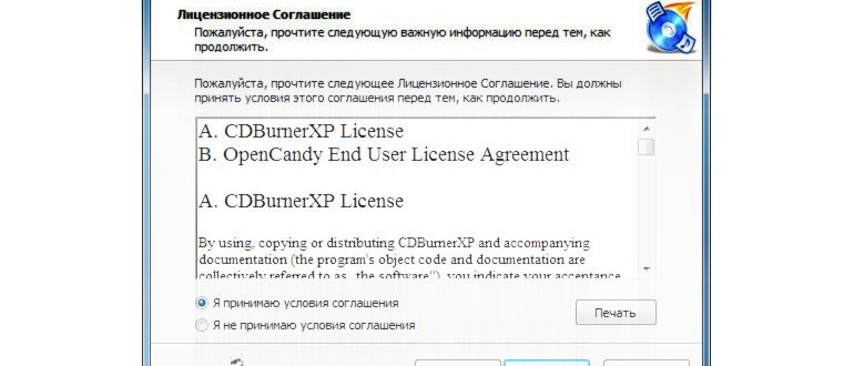 Выбор