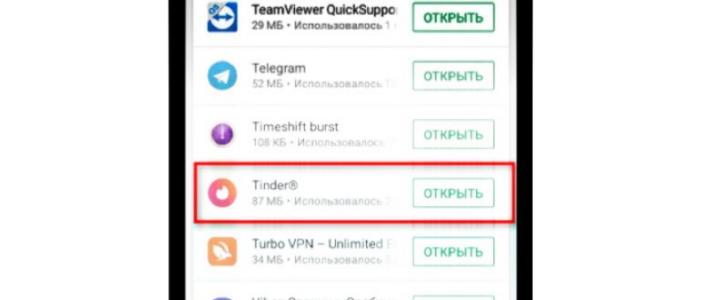 Подобно