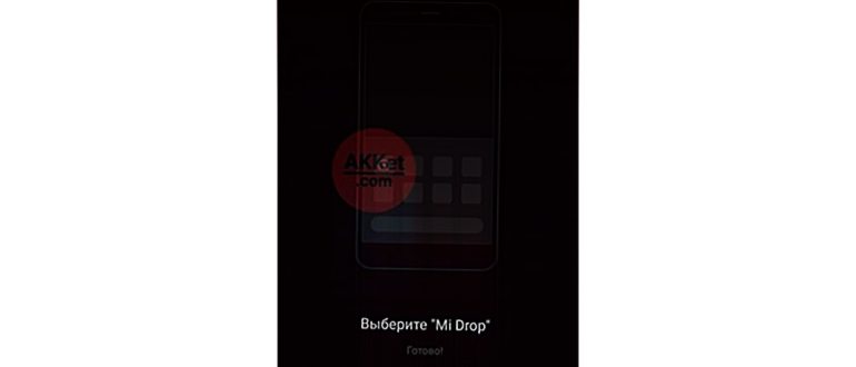 MIUI 12 Сяоми Ми