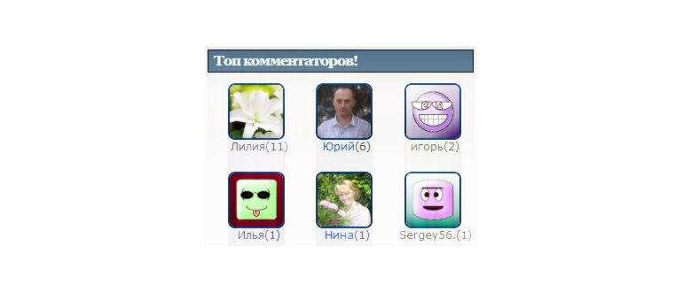 кто заходил на мою