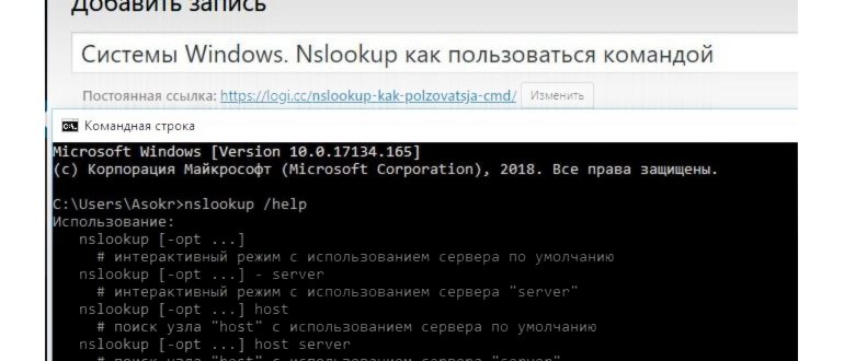 Горячие клавиши Windows 10 - список самых