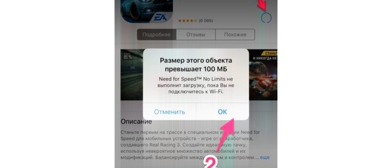 устройства,размером,более