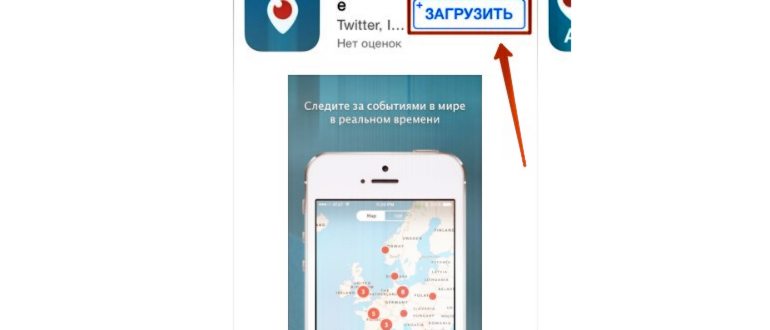 Как перенести контакты с iPhone на