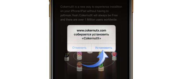 Как скачать платные приложения для iPhone