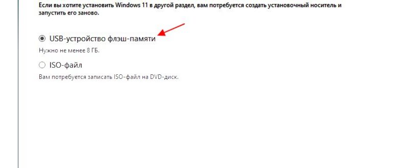 скачать Media Creation Tool