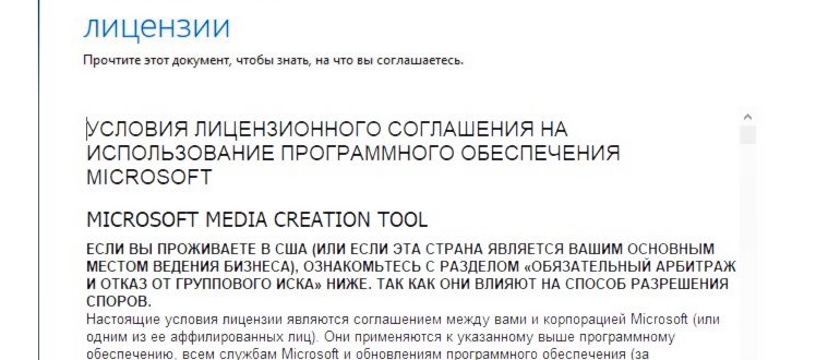 Как создать образ восстановления системы Windows
