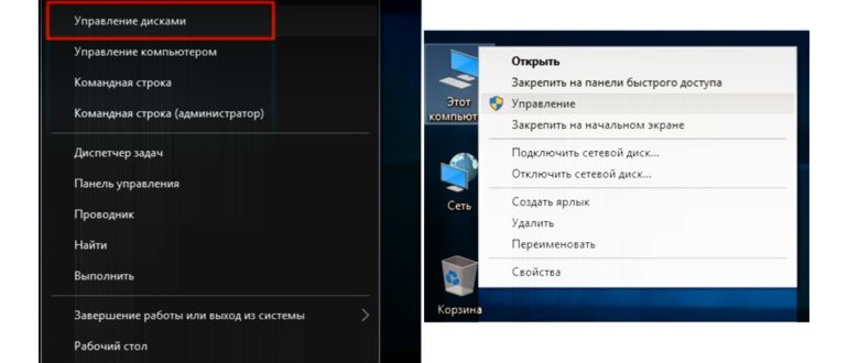 Включаем сжатие диск в файловой системе