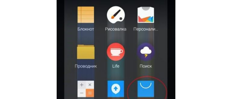 Частный мастер Владимир IMEI