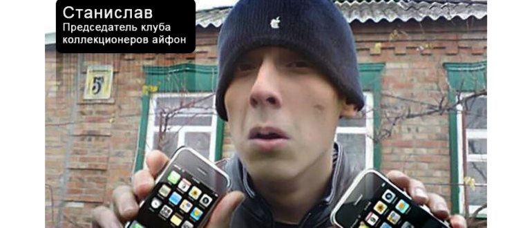 Как выглядит стык оригинального стекла к корпусу