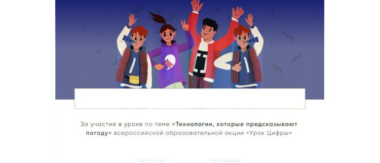Приложение