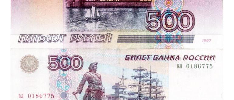 Распечатать шаблон денег -