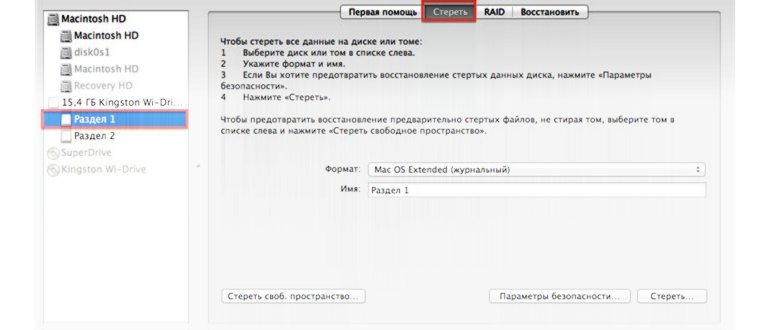 Форматирование внешнего