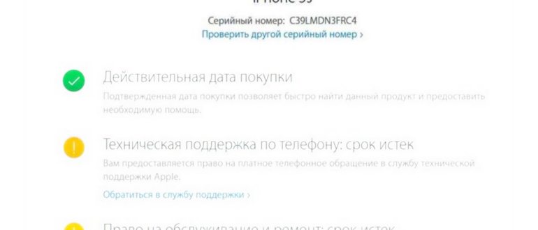 Правила подачи