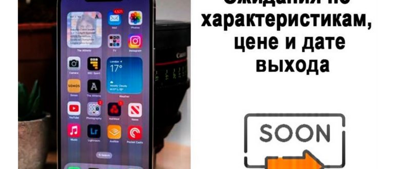 Что такое