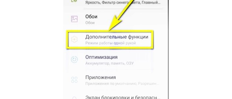Андроид папка