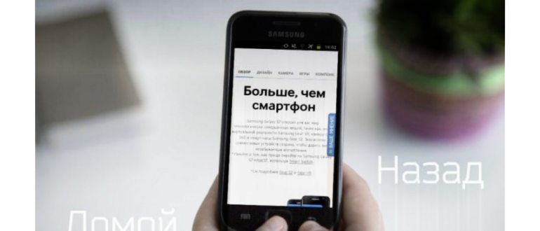 кнопки для