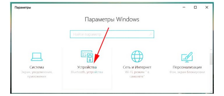 Выбираем
