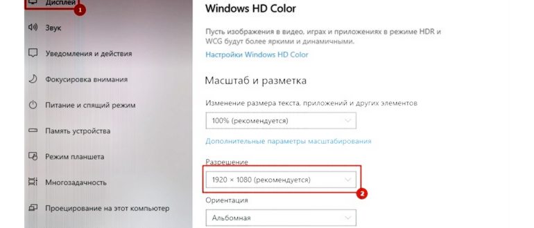 Как развернуть игру на весь экран и играть на