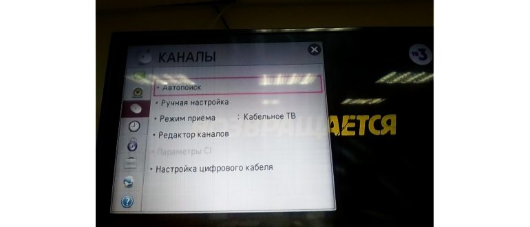 цифровое телевидение