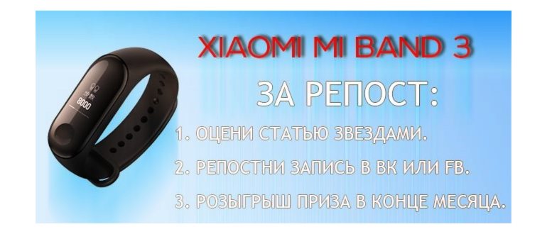 Очистка кэш-памяти приложения Google Play
