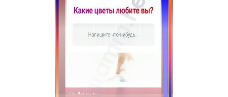как в инстаграме сделать свайп в истории