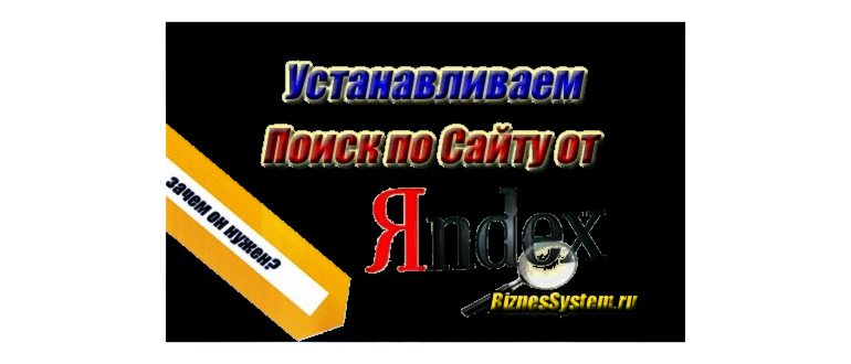 расширенный поиск
