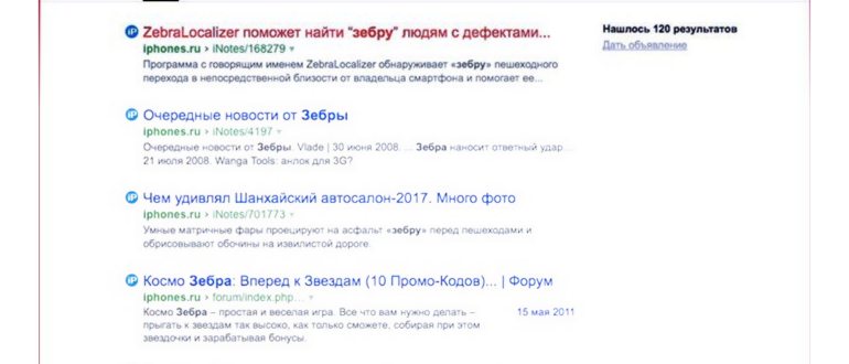 яндекс поиск по