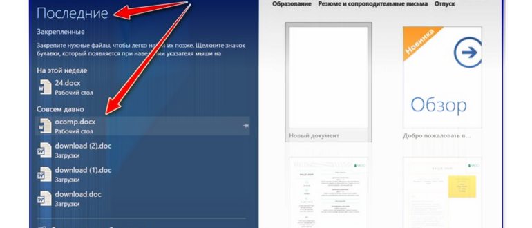 История по