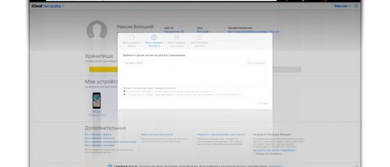 Не работает поиск контактов Honor, Huawei после