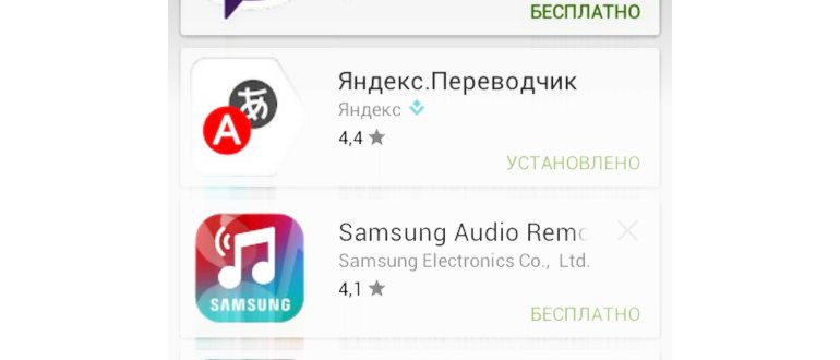 Закрыть