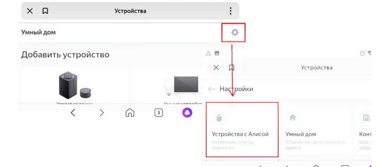 Диванная аналитика №154. Алиса, кто тебя засунул в