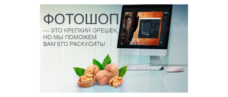 пароль на архив Photoshop