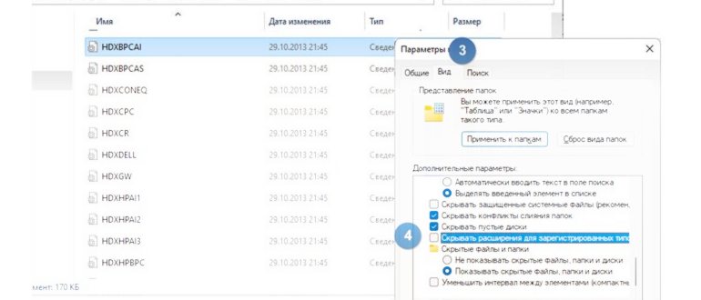 Разъемы для подключения жесткого диска на ноутбуке