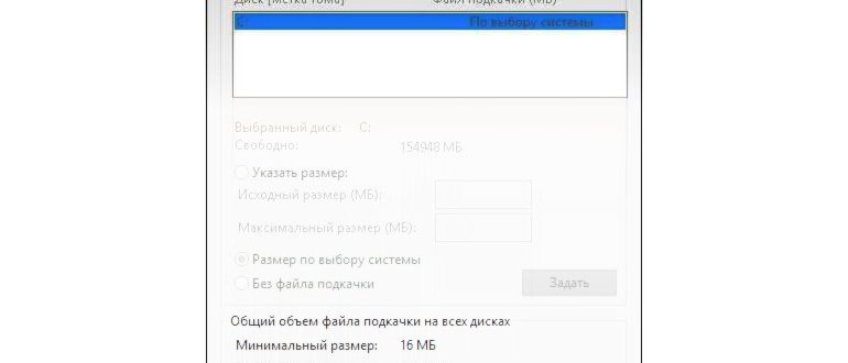 нужен ли файл