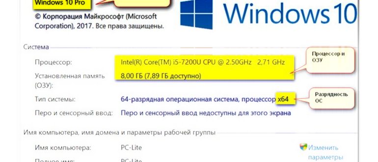 Windows 10 Pro или Home? Что установить? Отличия