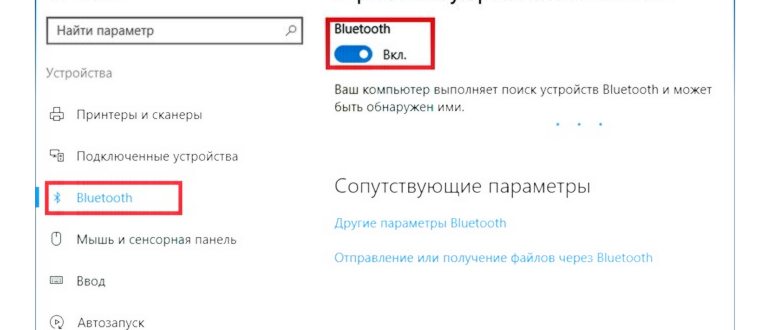 Простым языком о том, как включить и настроить