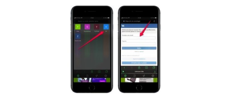 Как слушать музыку на iPhone 14/13/12/11/X/8 без