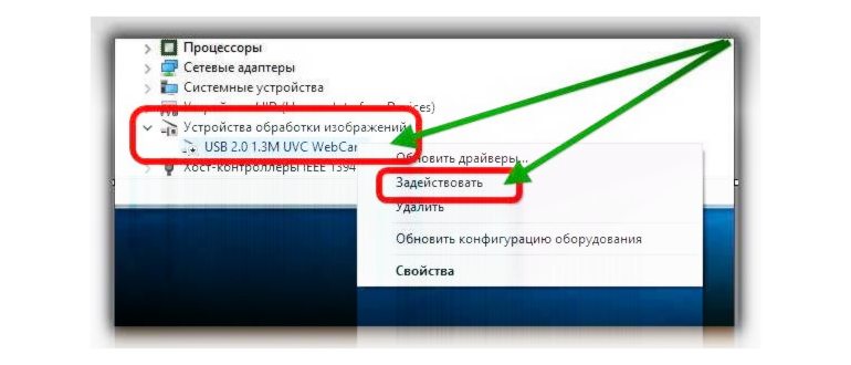 свойства