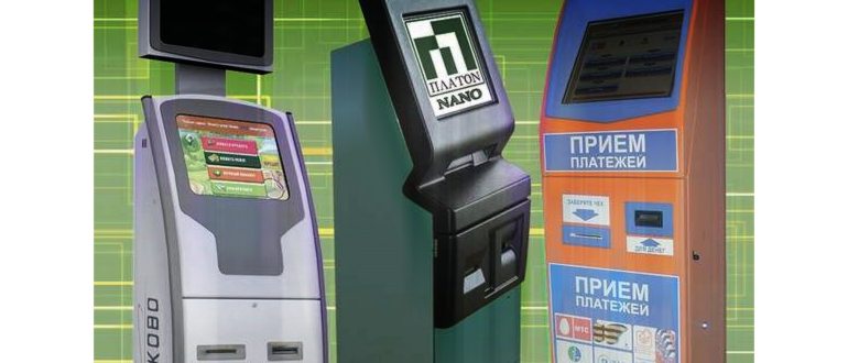 Торговый интернет-эквайринг Альфа