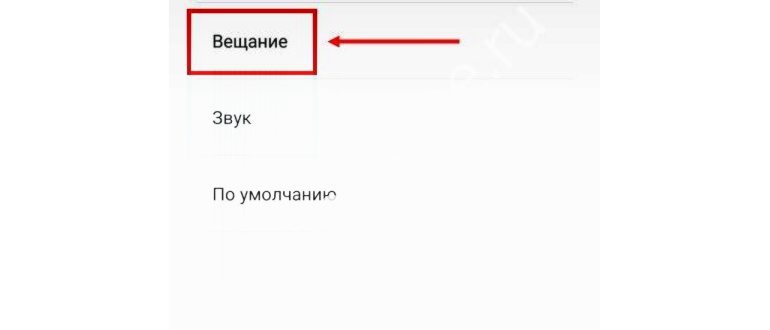 личный кабинет