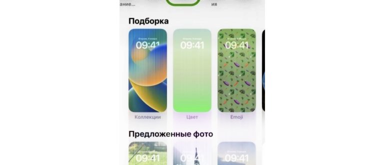 включи Wi-Fi на