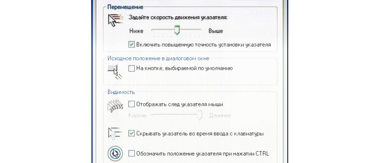 Скриншот игры