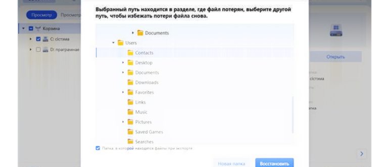 Диспетчер