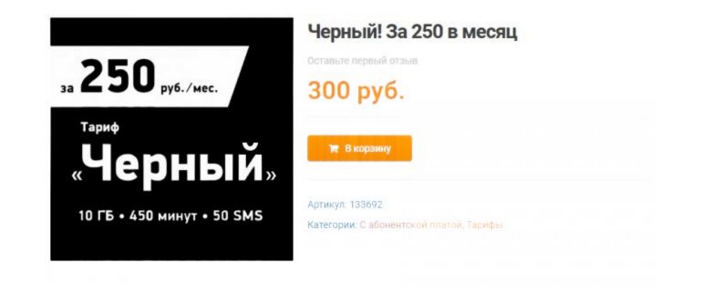 Способы оплаты