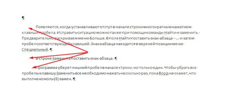 абзац